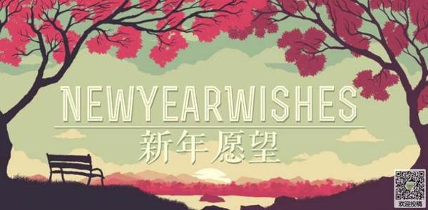 新年心愿小学生作文450字