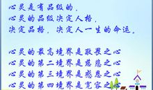 满分作文：宽容之心