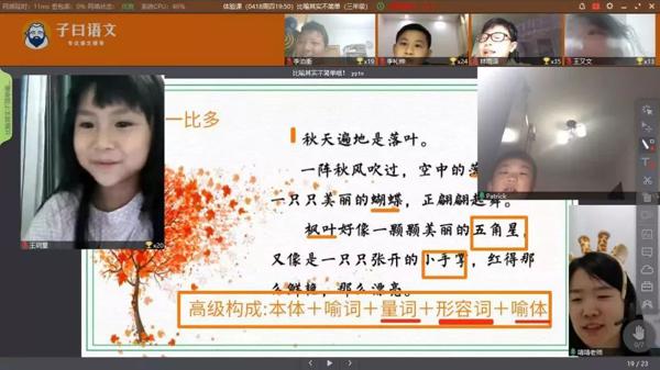 孩子怕写作文？请收好这份让作文能力飙升的秘诀！ 1