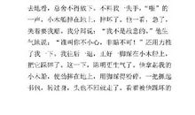 小木船优秀作文