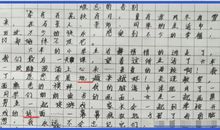 原创 什么样的作文是好作文？看看这篇瑕疵明显的作文就知道了