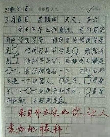 中学生记叙作文：那些年，我们走过的少年