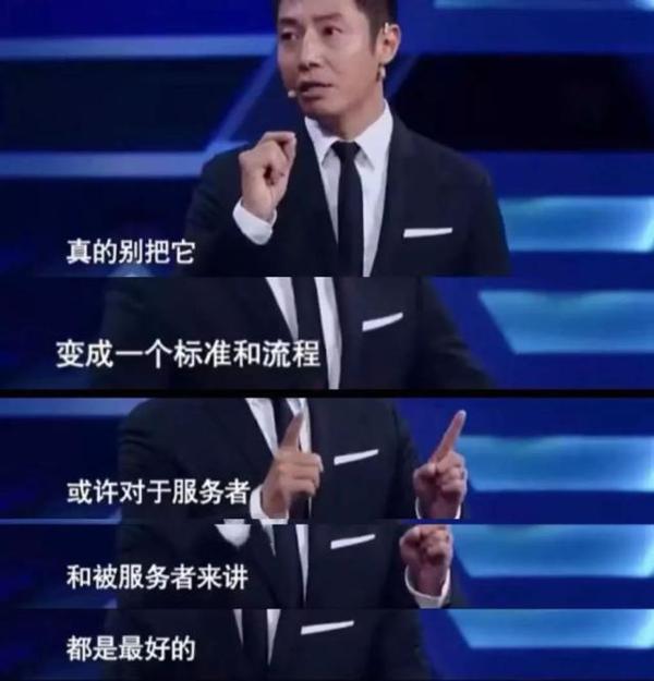 真正的神仙打架!即兴主持开口就是满分作文? 16