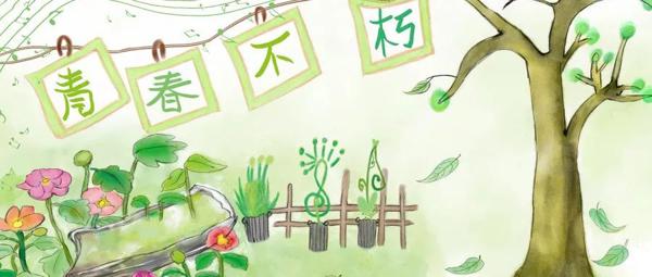 满分作文：珍惜时间