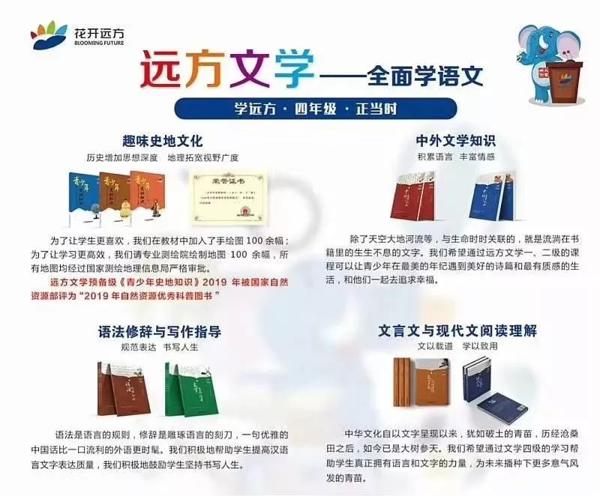 【呼吸作文】四年级任天齐：我的心儿砰砰跳 5