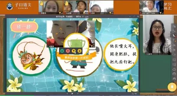孩子怕写作文？请收好这份让作文能力飙升的秘诀！ 3