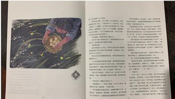 女儿读它整整两年，作文越来越好！ 36