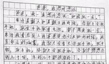 原创学生作文：《我的“闺蜜”老爸》