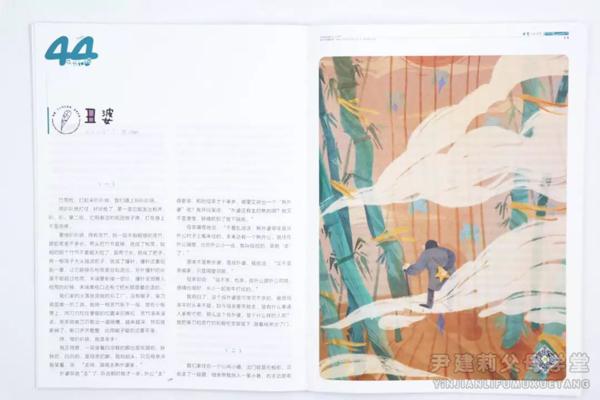 女儿读它整整两年，作文越来越好！ 37