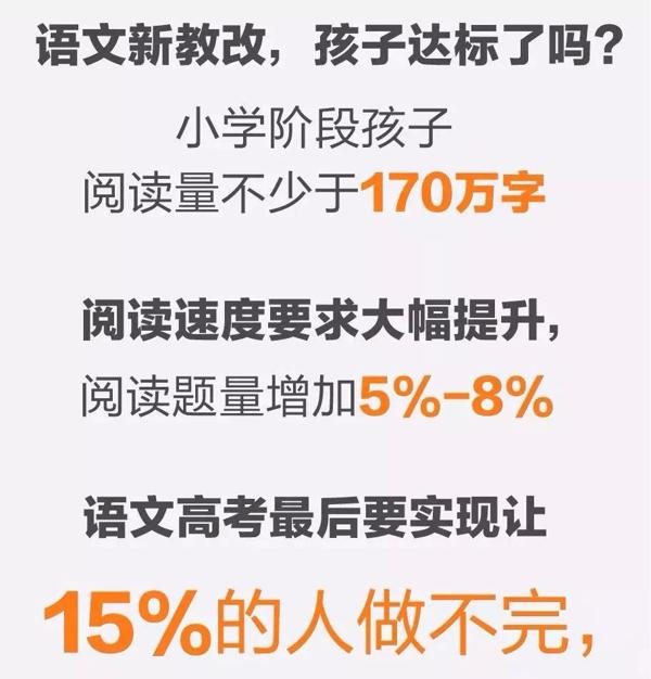 孩子怕写作文？请收好这份让作文能力飙升的秘诀！ 4