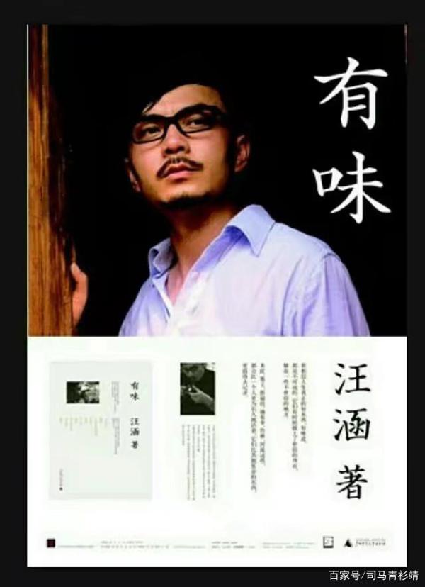 掌心里的制(有味读后感)