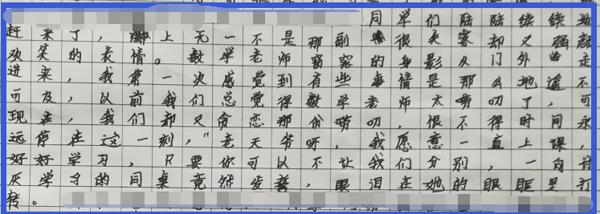原创 什么样的作文是好作文？看看这篇瑕疵明显的作文就知道了 1