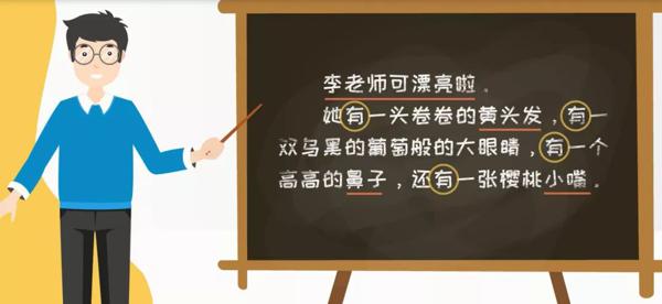 推荐：特级教师蒋军晶作文技巧22讲 2