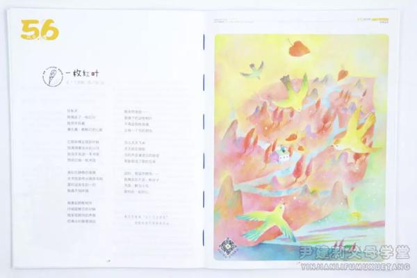 女儿读它整整两年，作文越来越好！ 38
