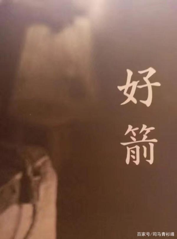 掌心里的制(有味读后感) 1
