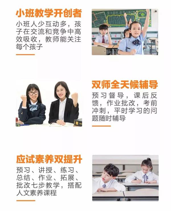 孩子怕写作文？请收好这份让作文能力飙升的秘诀！ 5