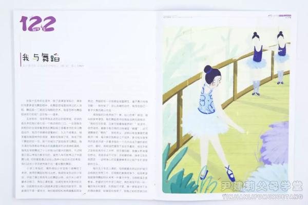 女儿读它整整两年，作文越来越好！ 39