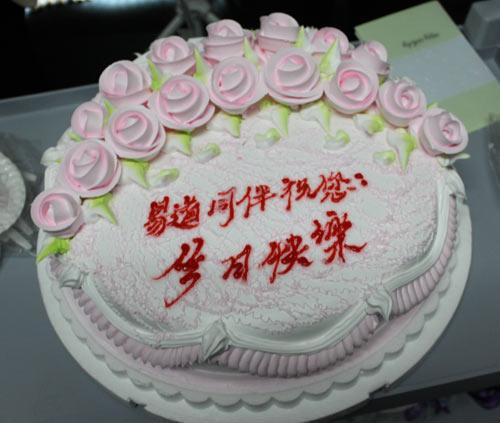 女朋友生日蛋糕的温暖祝福语