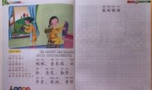 小学作文指导：写家事的参考段落