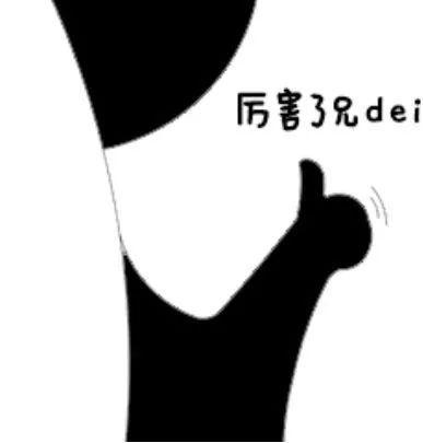 真正的神仙打架!即兴主持开口就是满分作文? 10