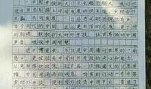 期末考试，作文写得如此工整，即使文采一般，也能拿到高分