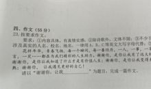 重庆主城区中小学期末作文都写了什么？让我们一起来看看