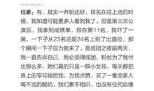 贵圈吃瓜日记（第二期）：我不一定追星，但我写小作文的姿势最正确！