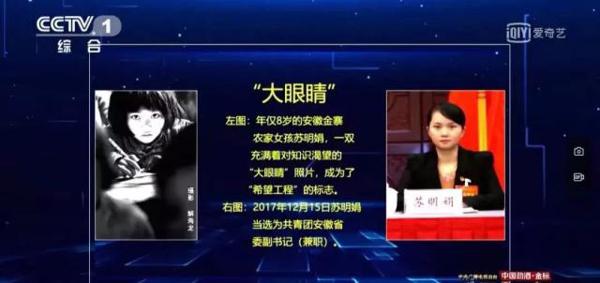 真正的神仙打架!即兴主持开口就是满分作文? 8