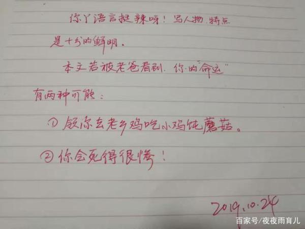 爱阅读的孩子写作文不愁,掌握这些技巧,轻松培养阅读兴趣