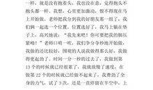 友谊 关于友谊的演讲稿作文500字