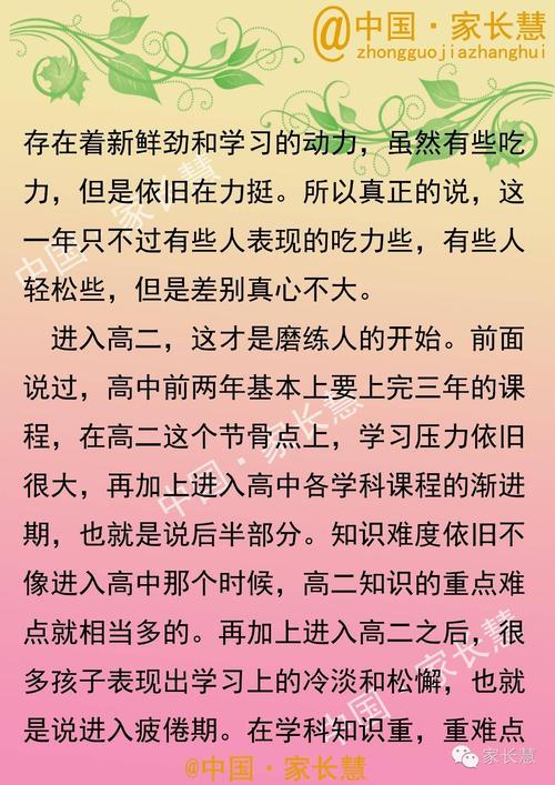 未来 我们的未来生活作文600字