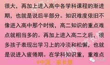 未来 我们的未来生活作文600字