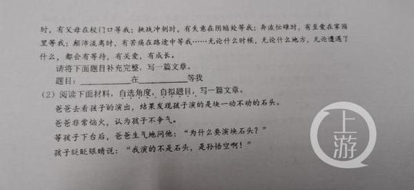 重庆主城区中小学期末作文都写了什么?让我们一起来看看 2