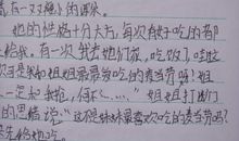 感谢父母 初一作文600字