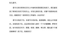 幼儿园园长六一节致词范文