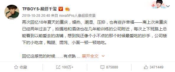 张若昀们“小作文”写得好,不如角色演得好丨娱论 1
