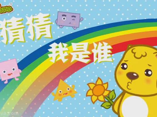 幼儿大班《我是谁》教案