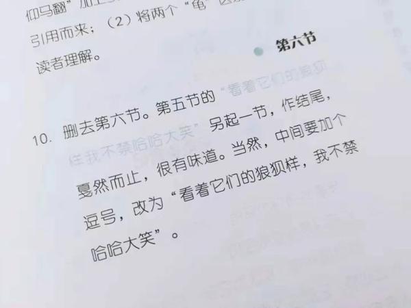 这样写作文，作文成绩还能加5分（寒假必读） 35