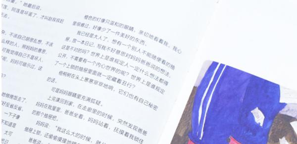 女儿读它整整两年，作文越来越好！ 47