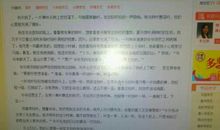 秋天的落叶作文范文550字