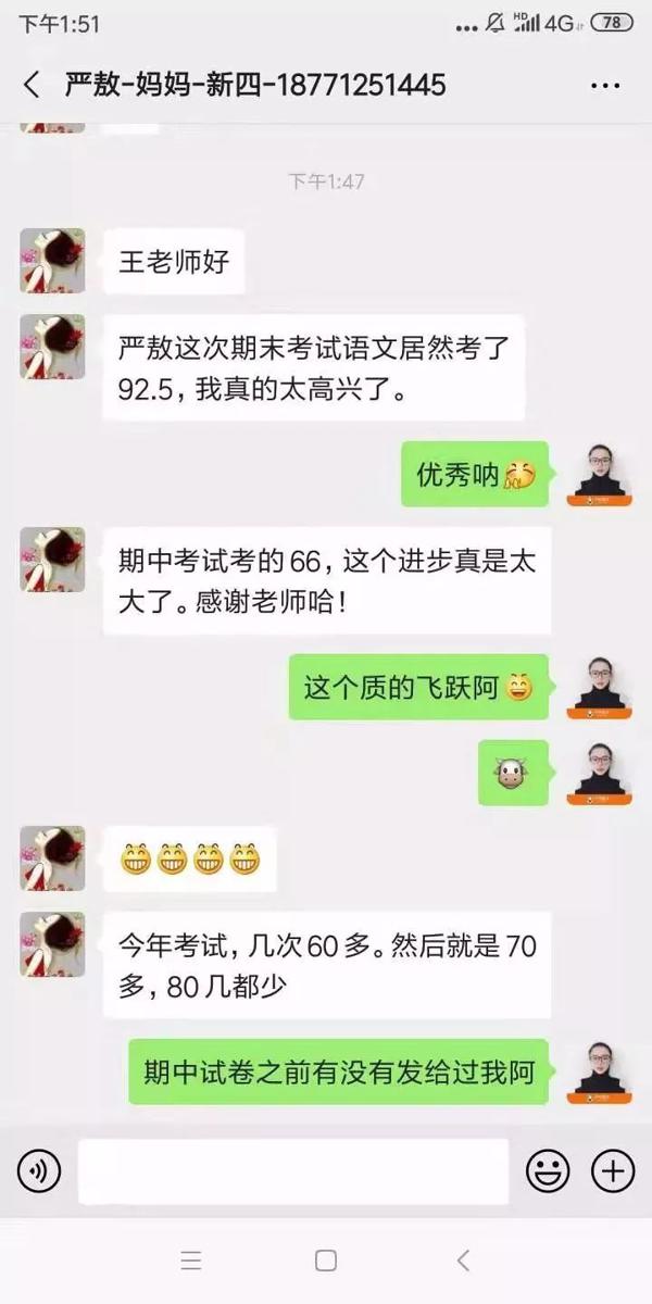 孩子怕写作文？请收好这份让作文能力飙升的秘诀！ 10
