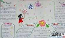 我爱大自然散文