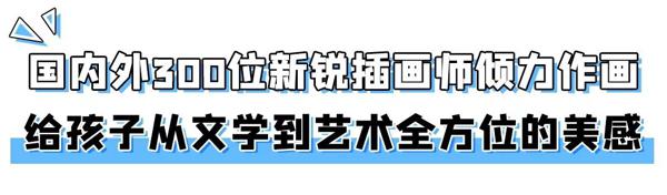 女儿读它整整两年，作文越来越好！ 50