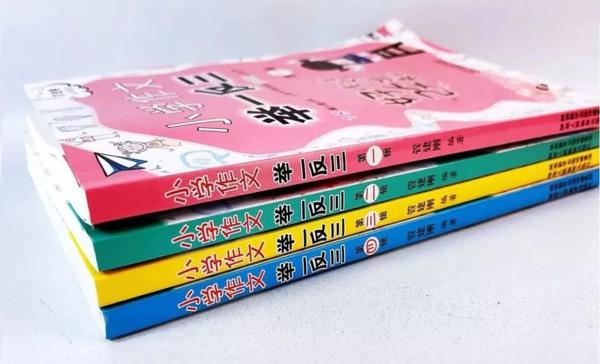 这样写作文，作文成绩还能加5分（寒假必读） 41
