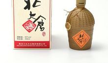 北大仓作文650字