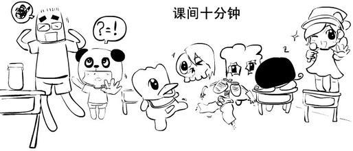 课间十分钟的学生作文