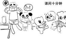 课间十分钟的学生作文