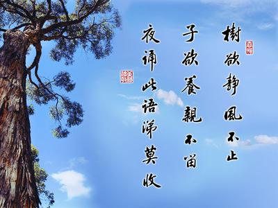 人生道理座右铭
