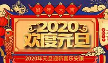 元旦温馨祝福老朋友的短信