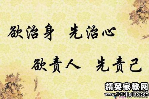 初三励志名言